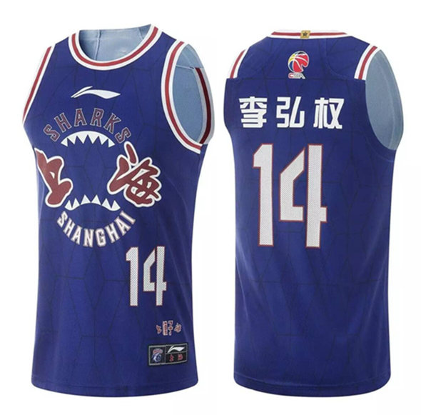 Men's Shanghai Sharks Active Player Custom Navy CBA Basketball Jersey